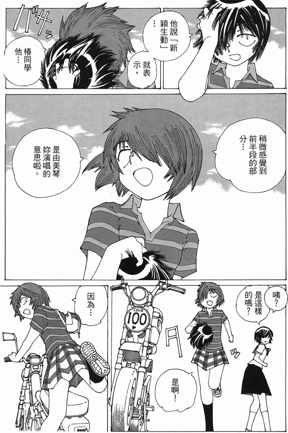 第95页
