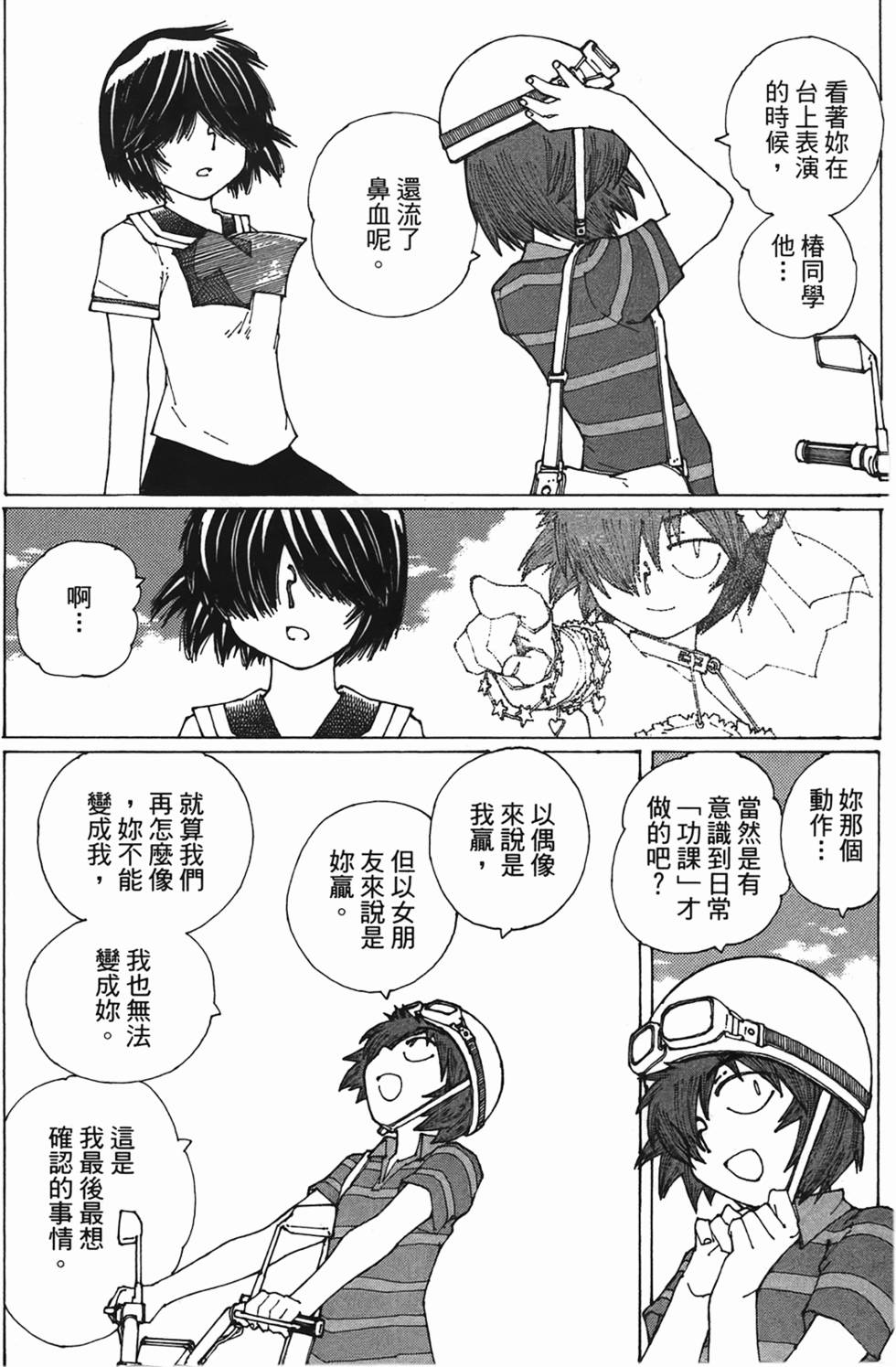第96页