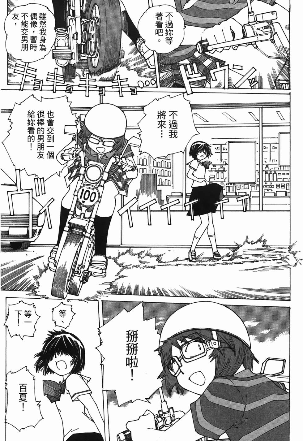 第97页