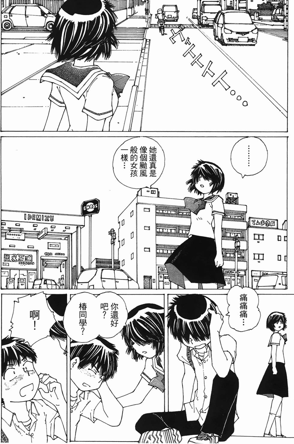 第98页