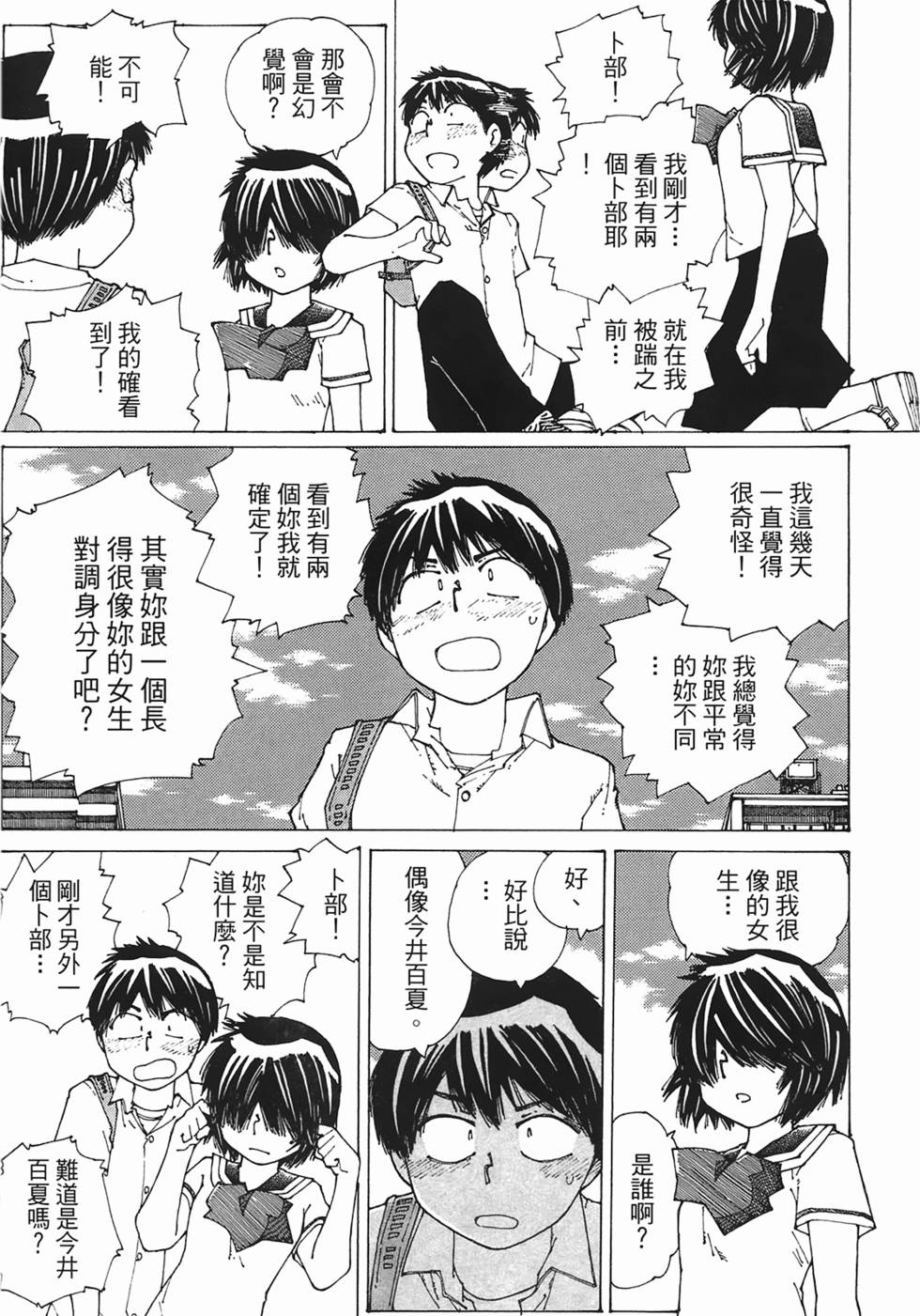 第99页