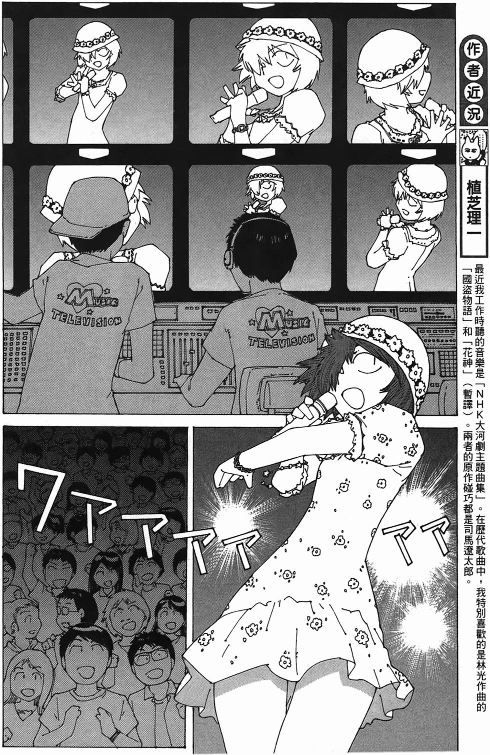 第104页