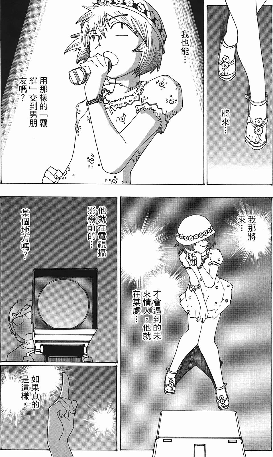 第106页