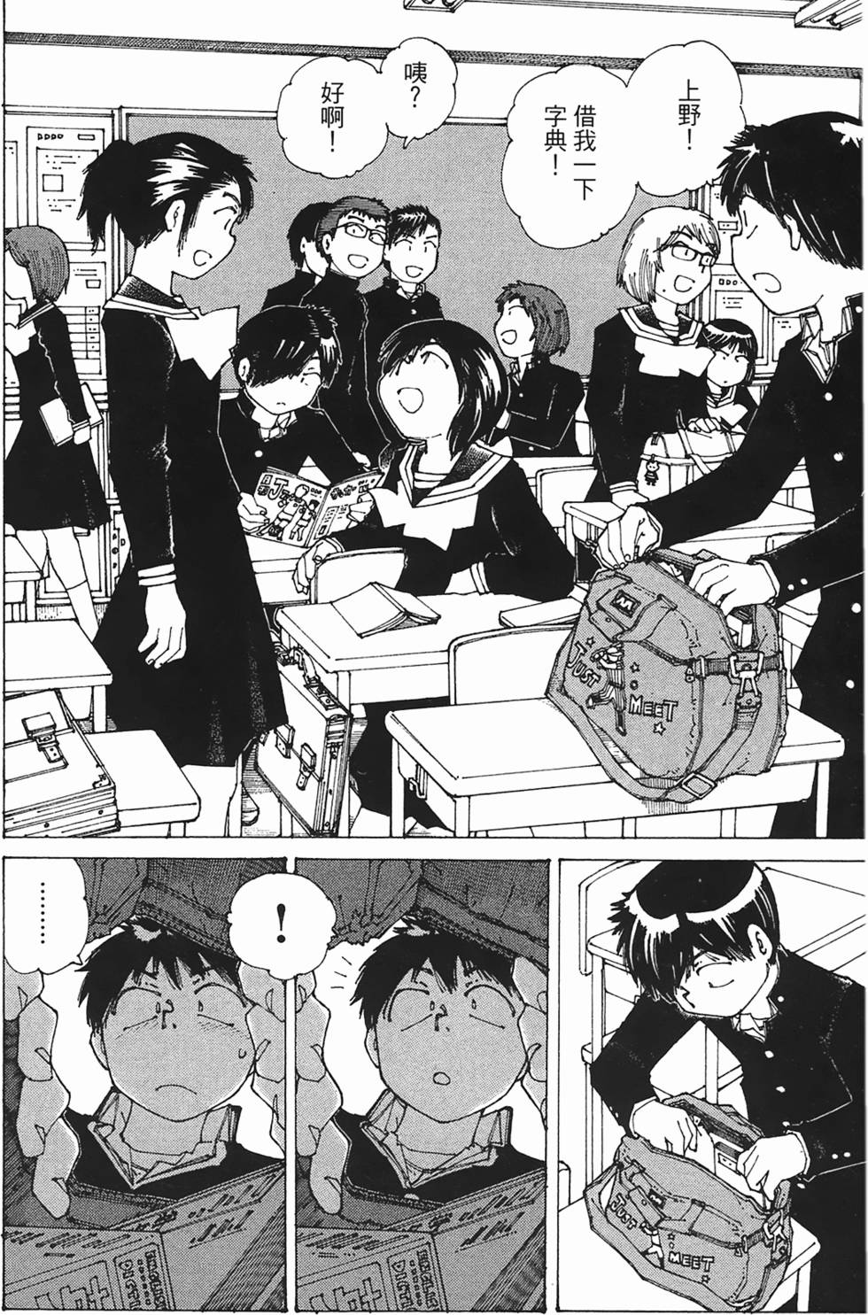 第110页
