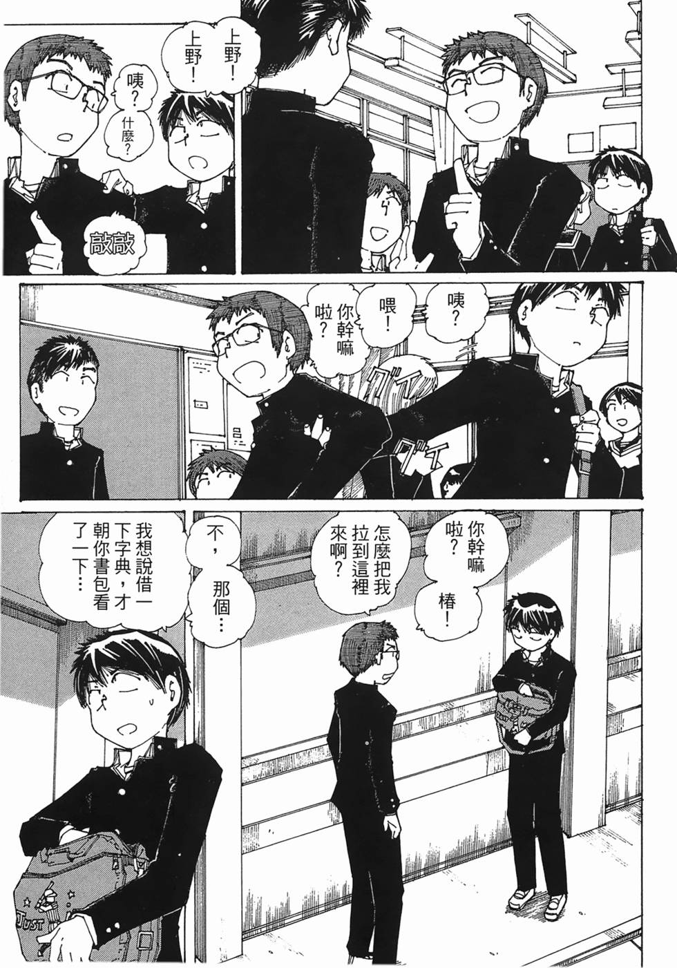 第111页