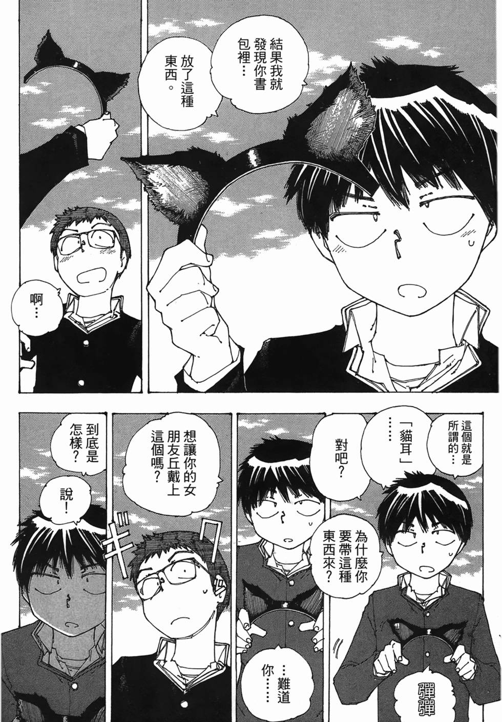 第112页