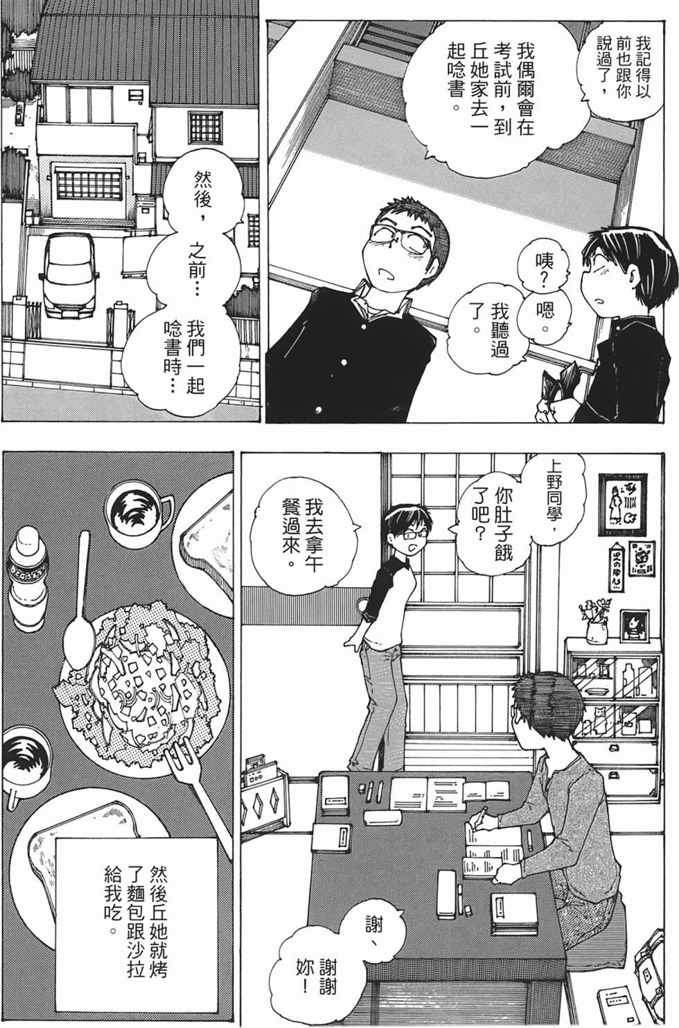 第115页