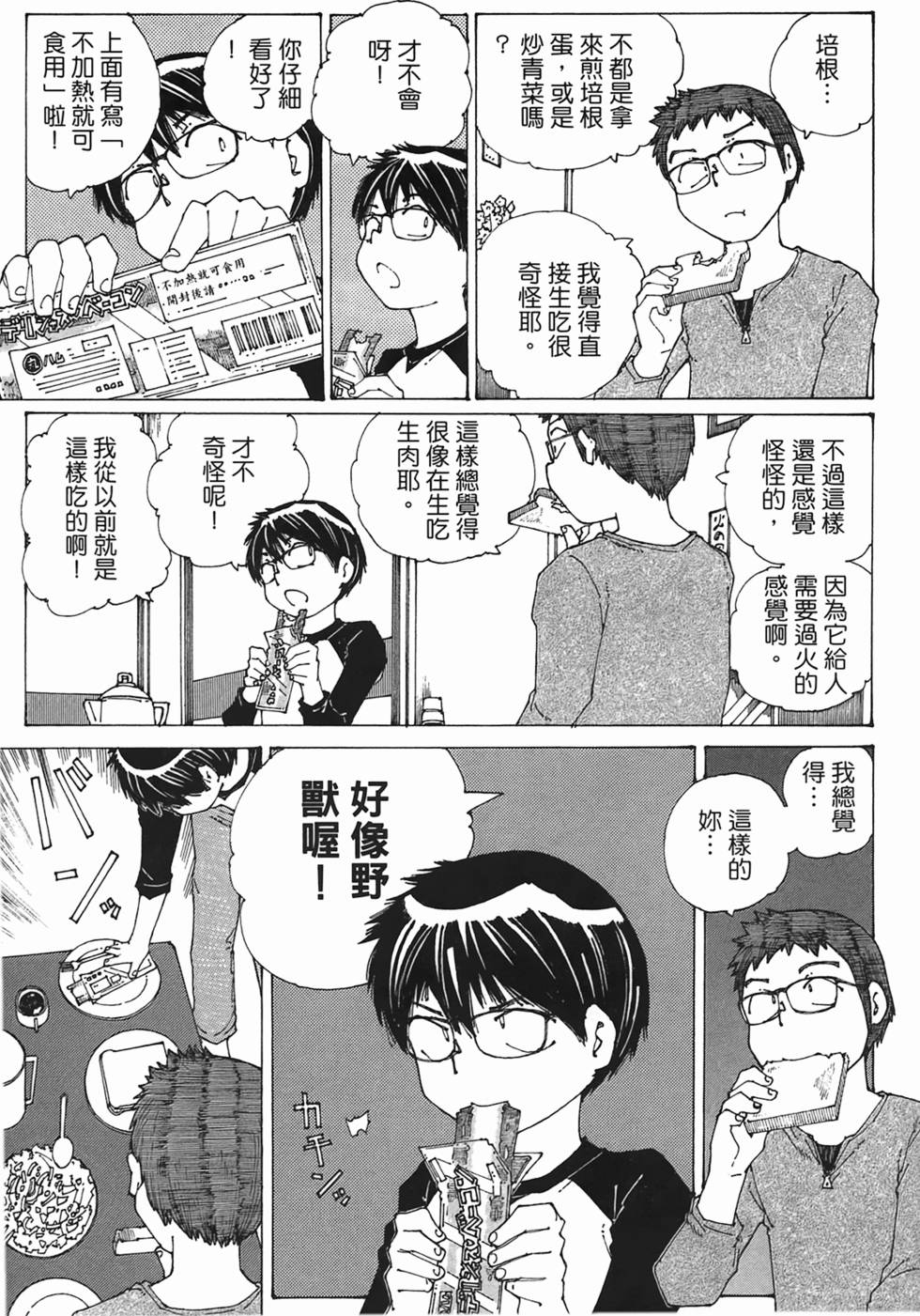 第117页