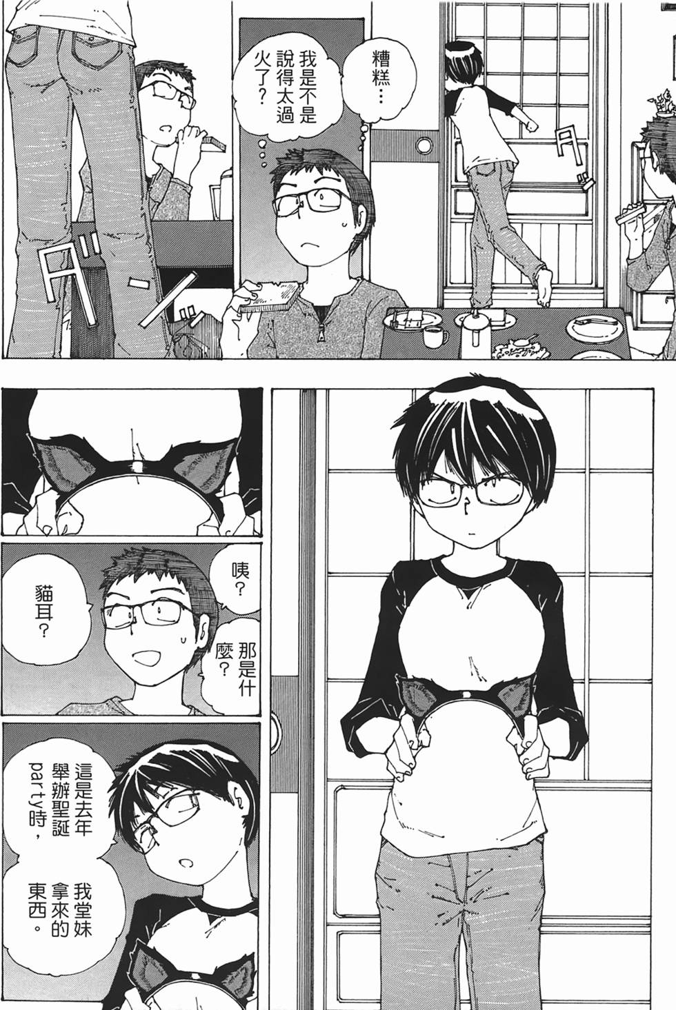 第118页