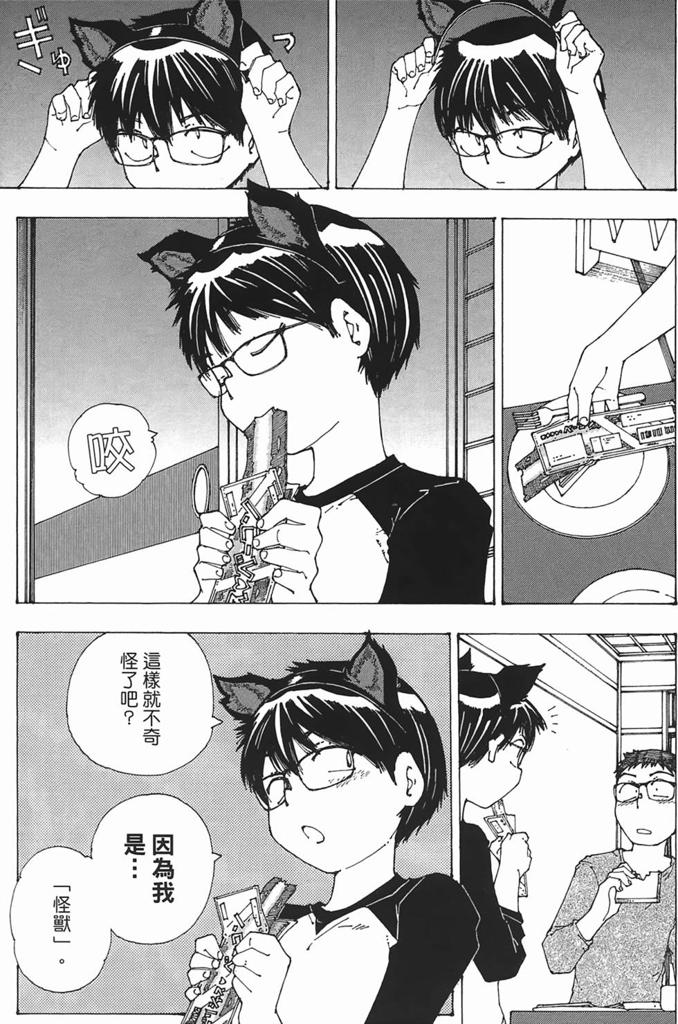 第119页