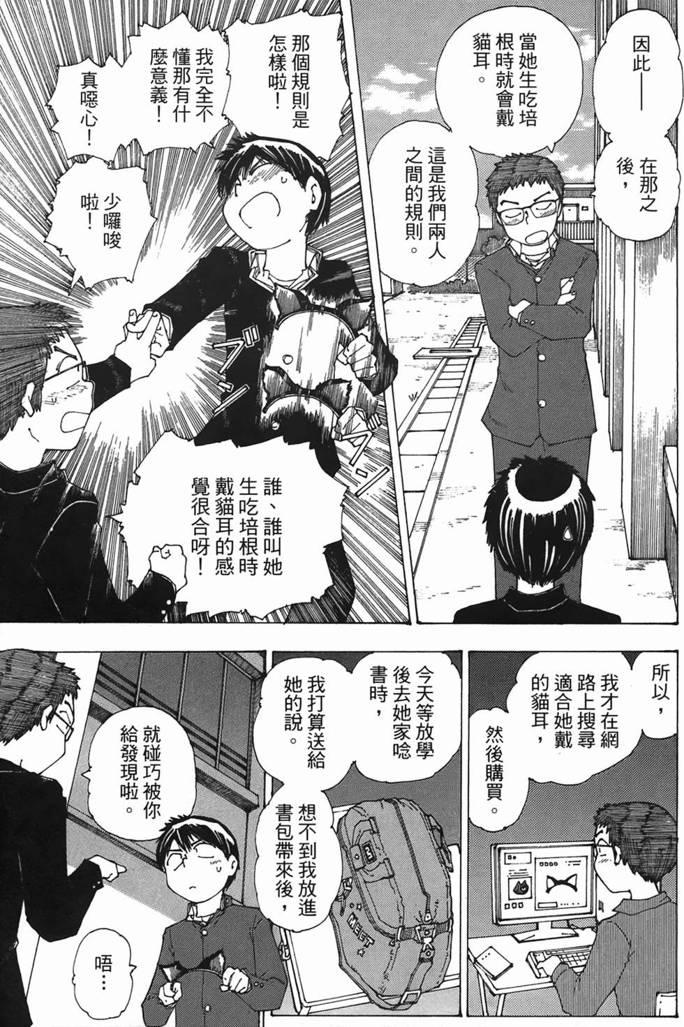 第121页