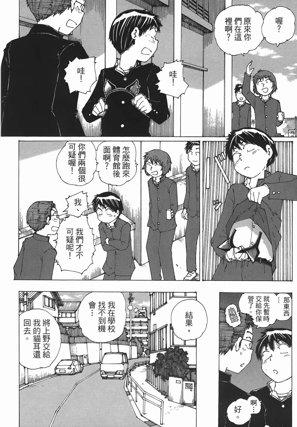第122页