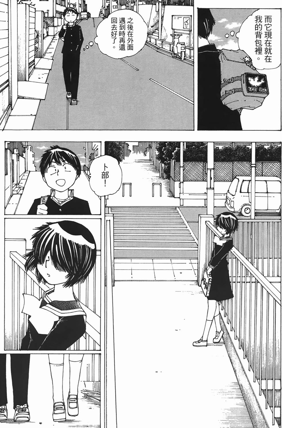 第123页