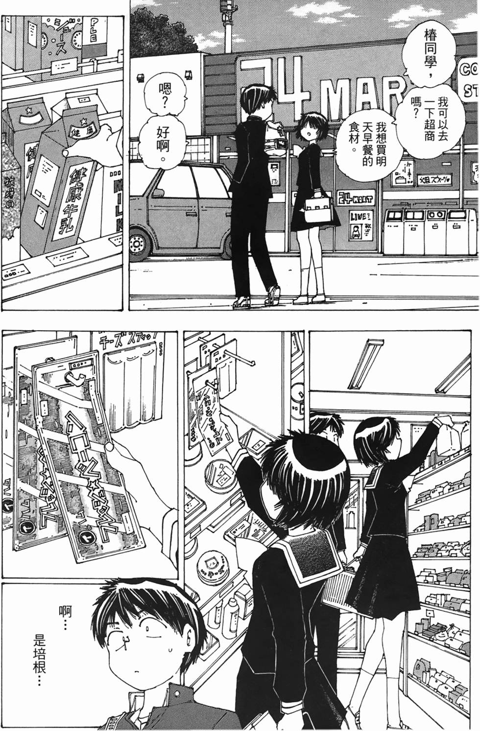 第124页