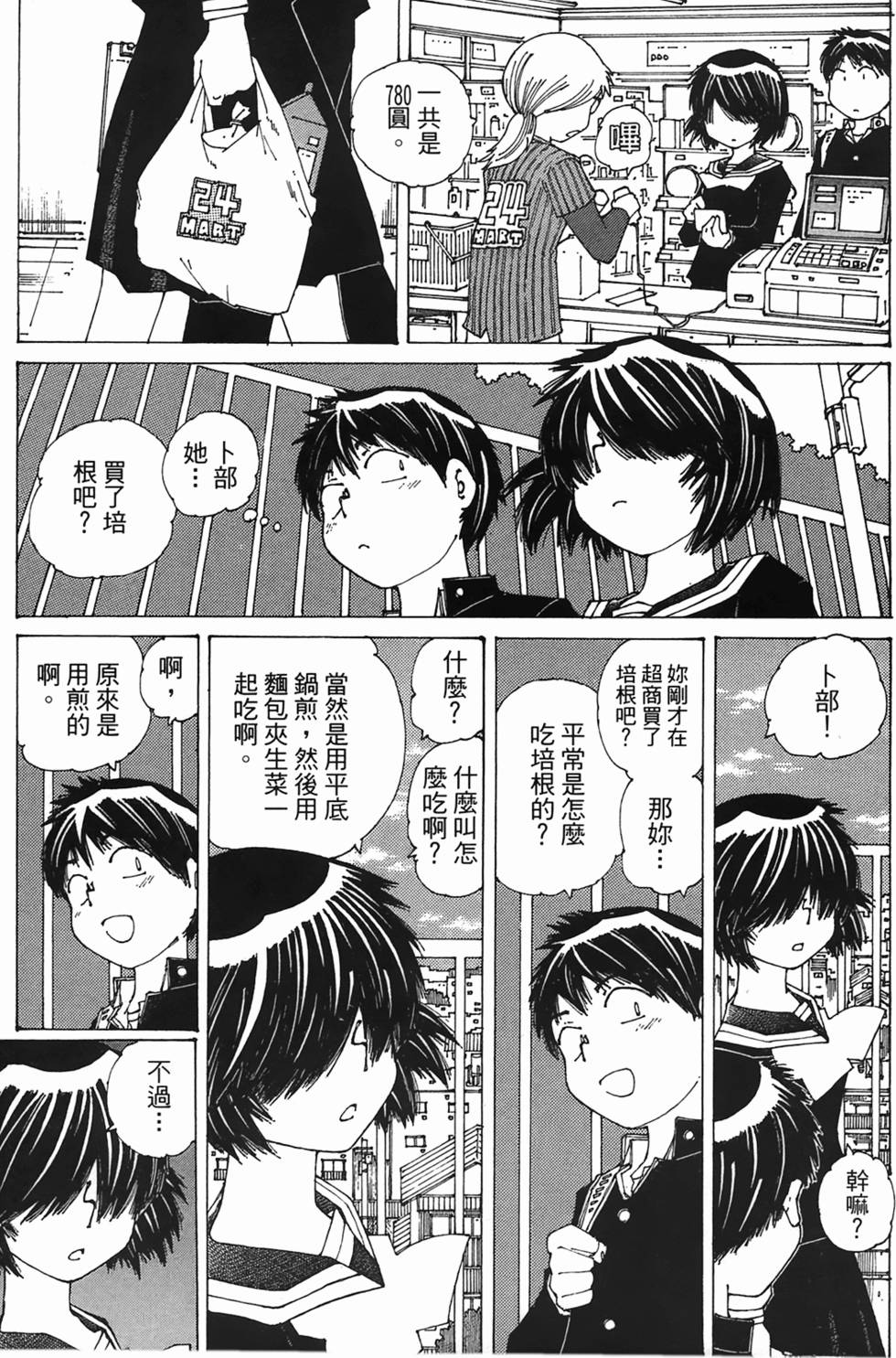 第125页