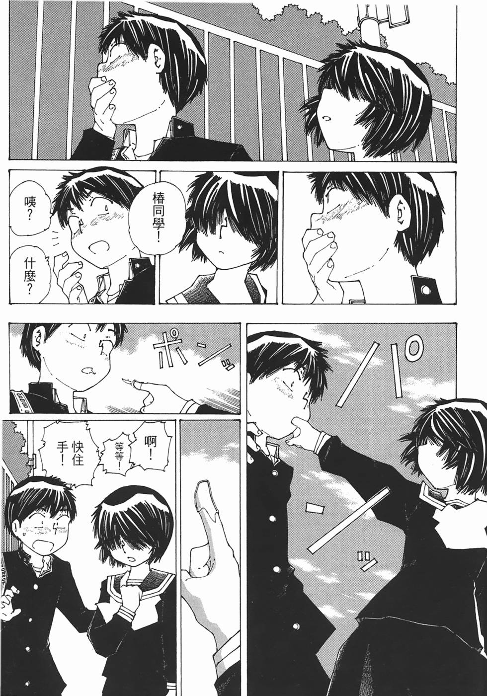第127页