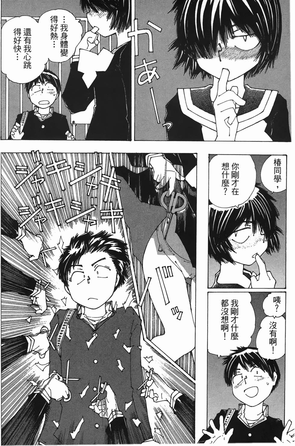 第128页