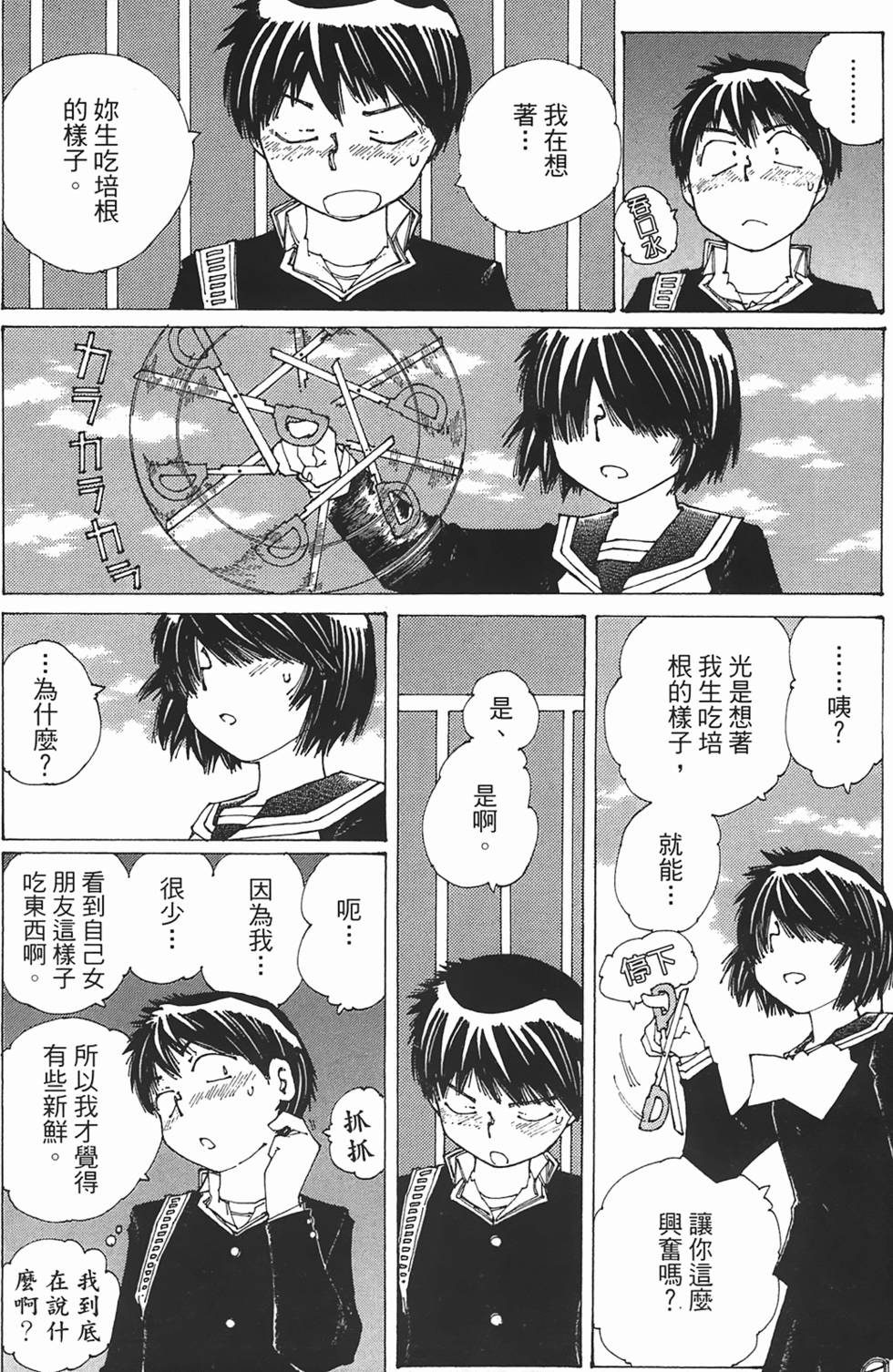 第130页