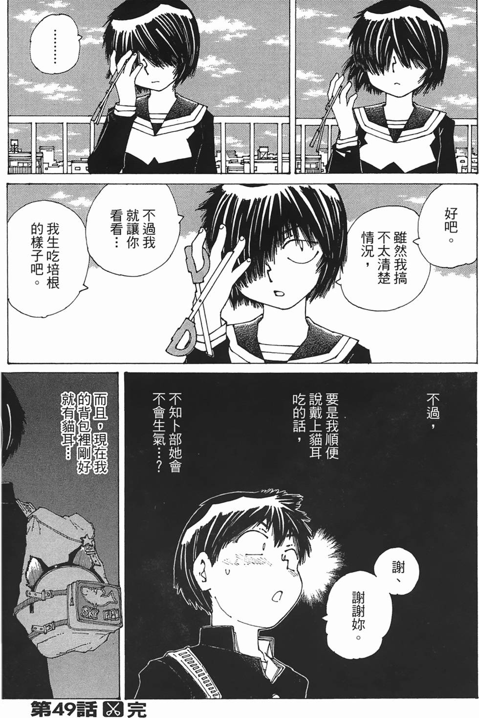 第131页