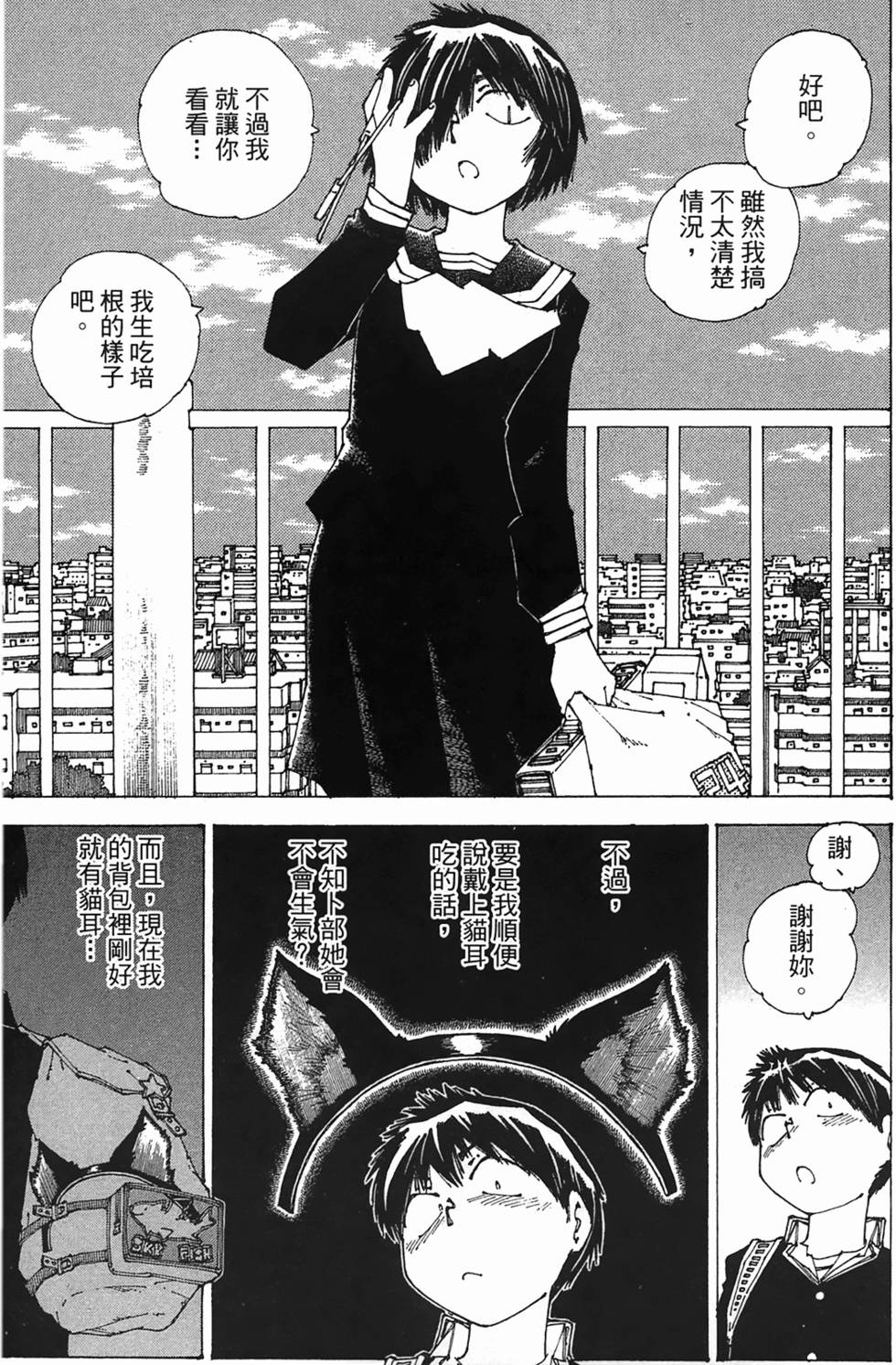 第133页