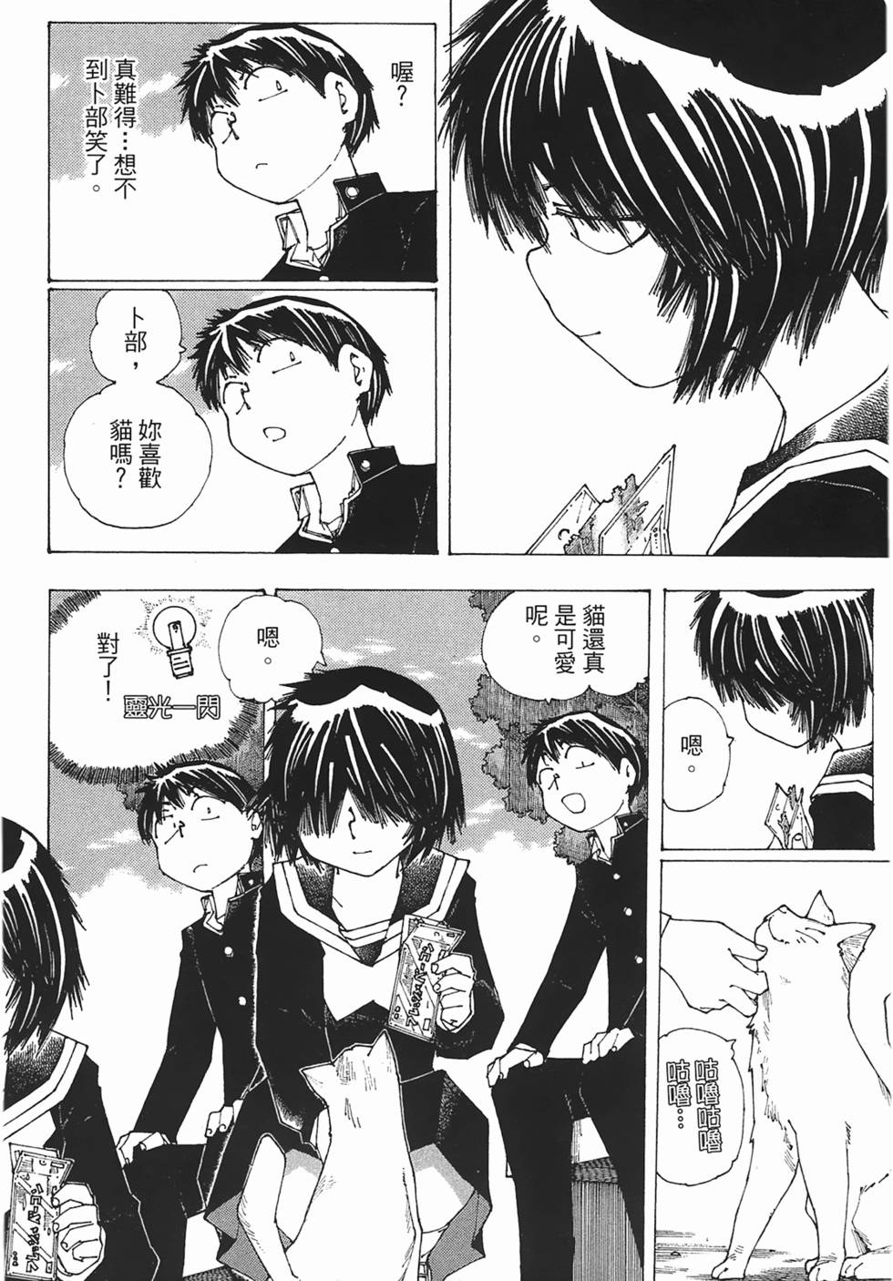 第138页