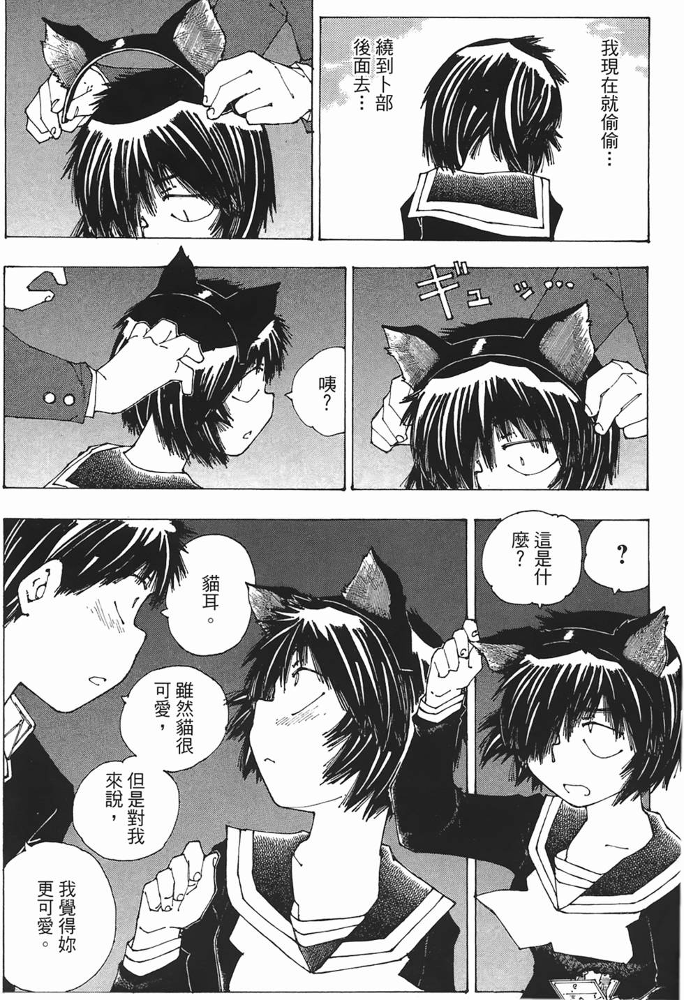 第139页