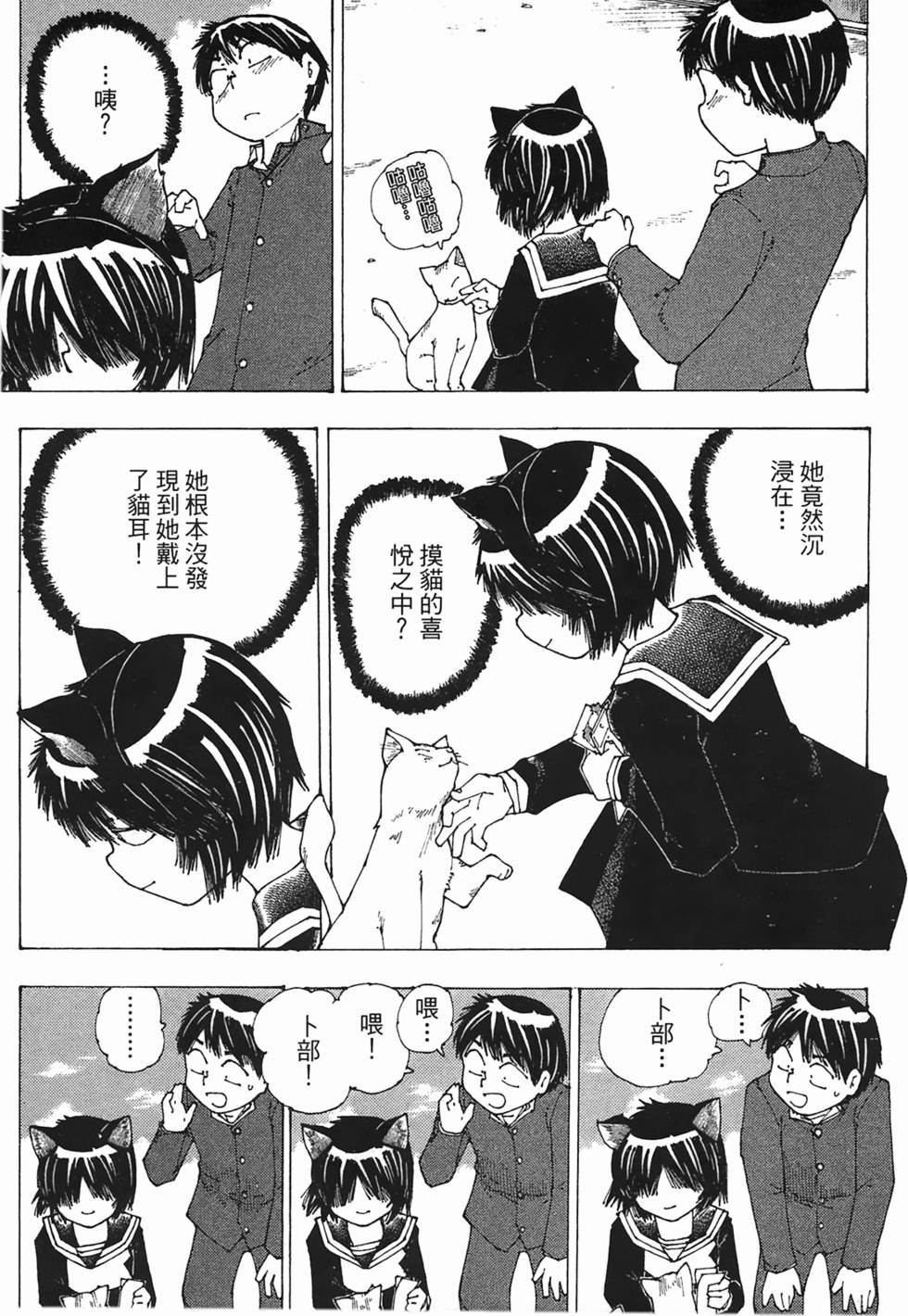第141页