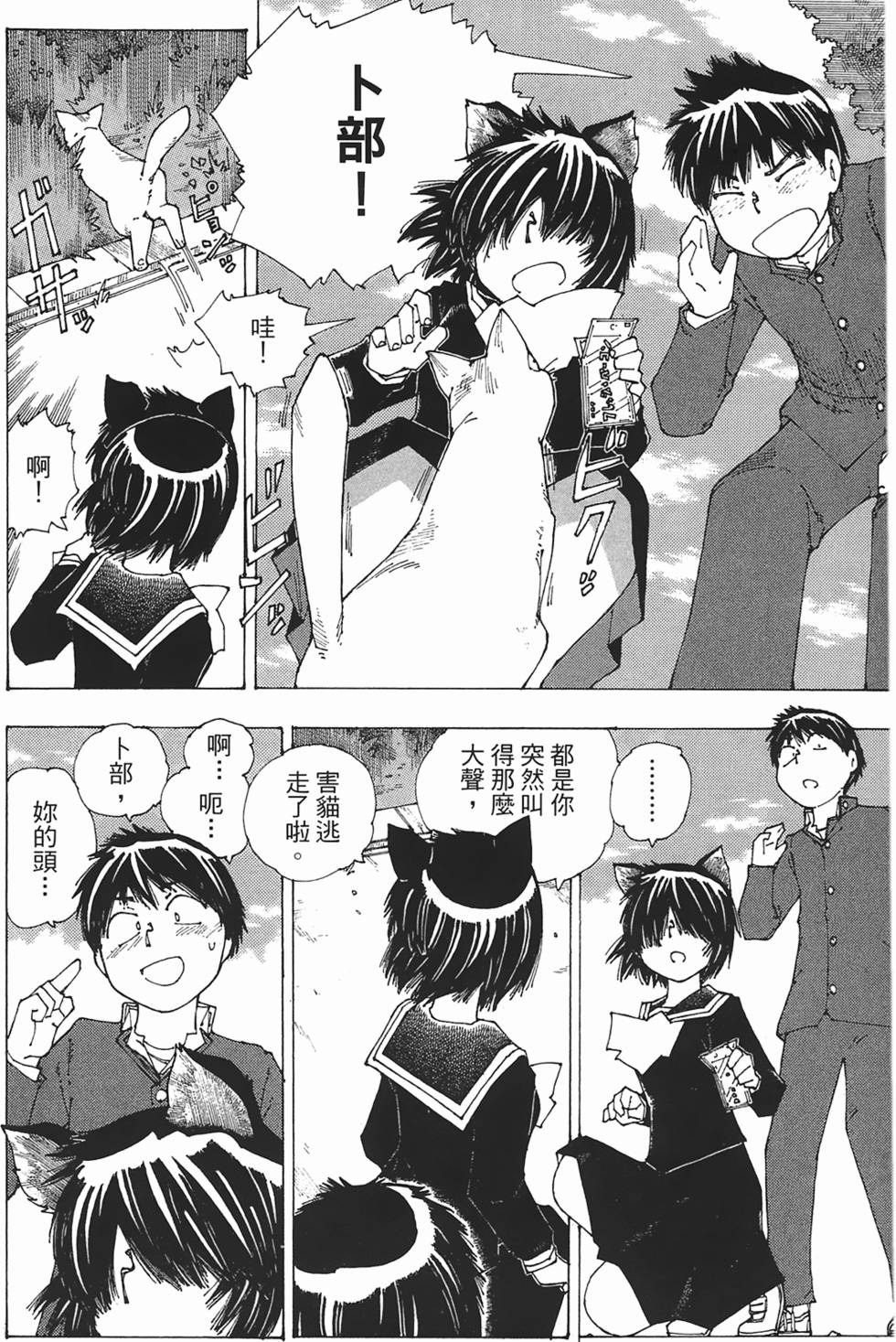 第142页