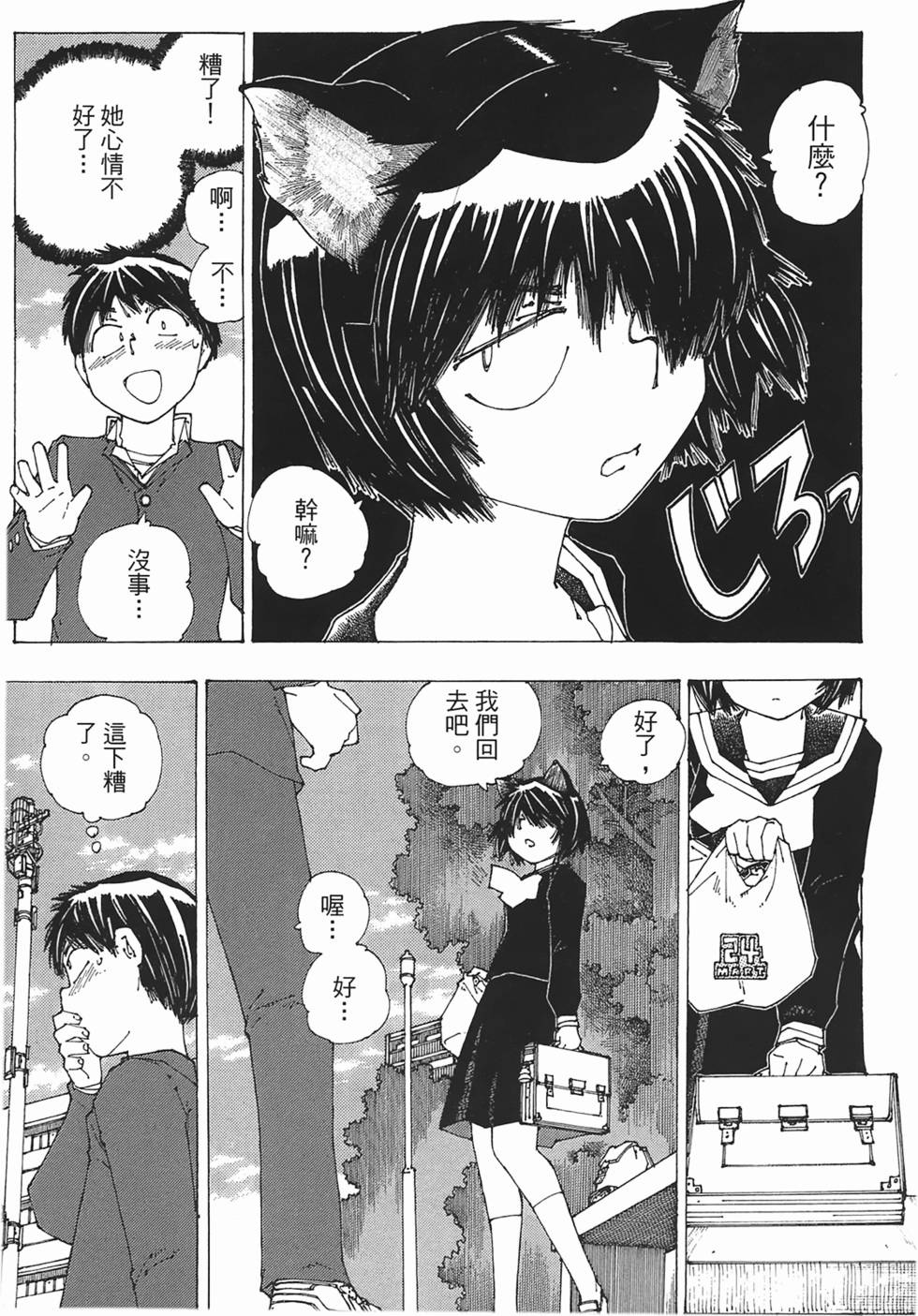 第143页