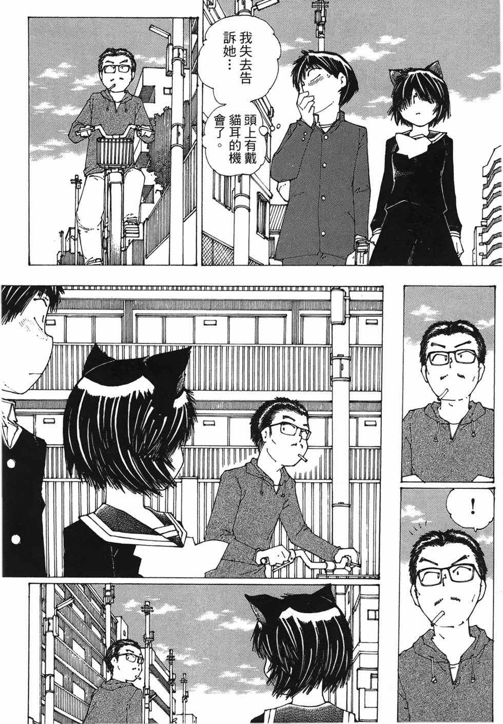 第144页