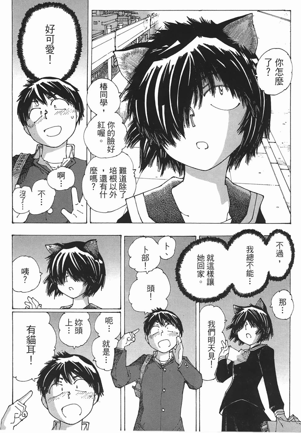 第146页
