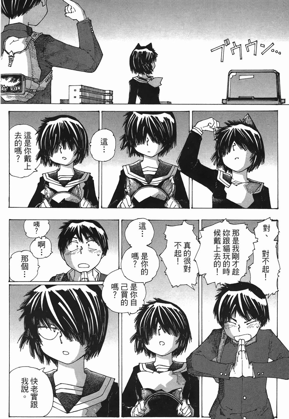 第148页