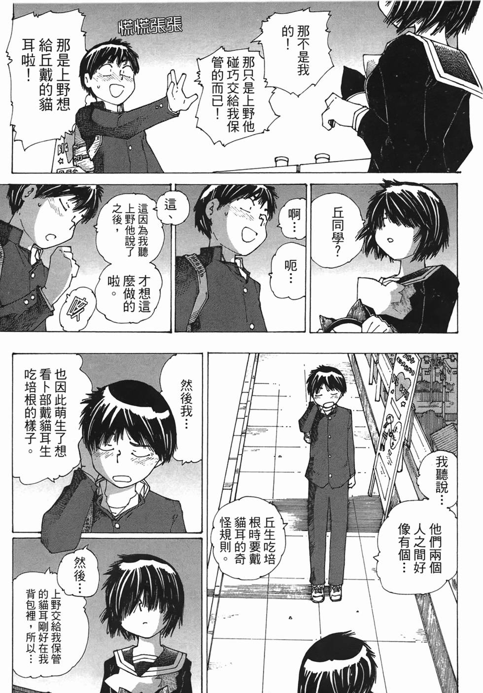 第149页