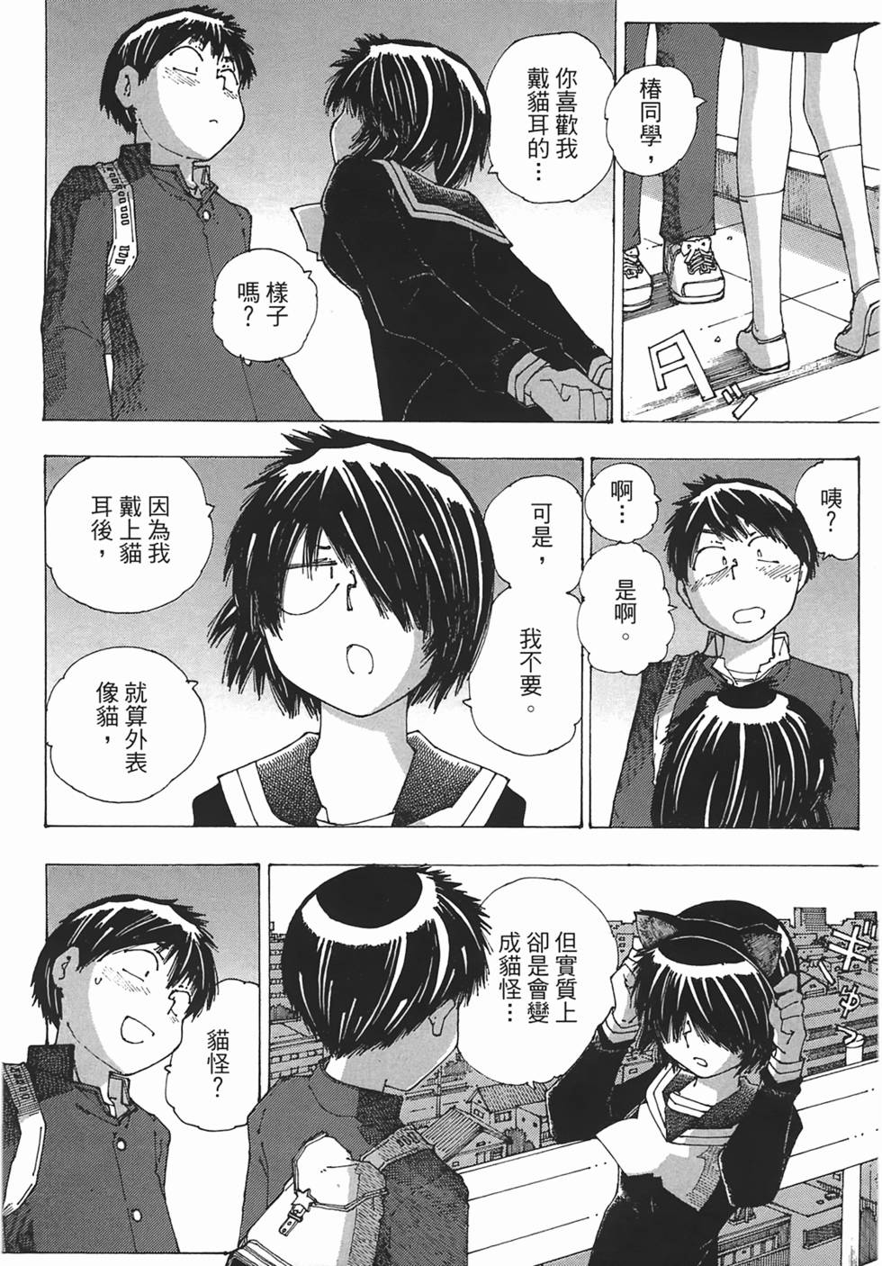 第150页