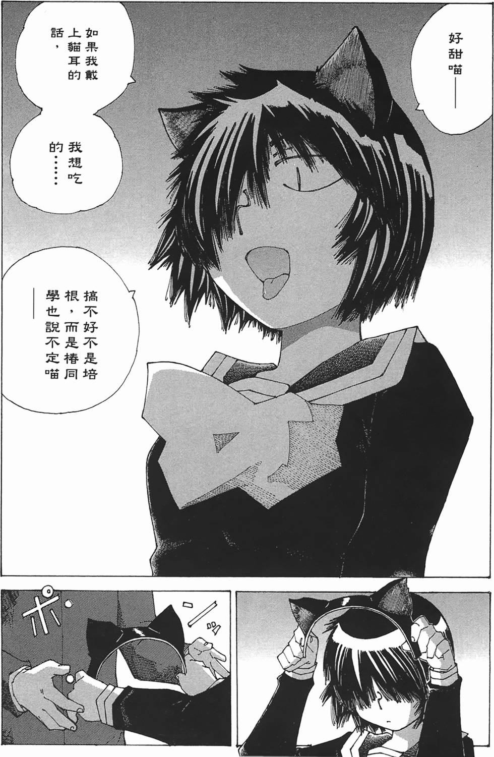 第154页