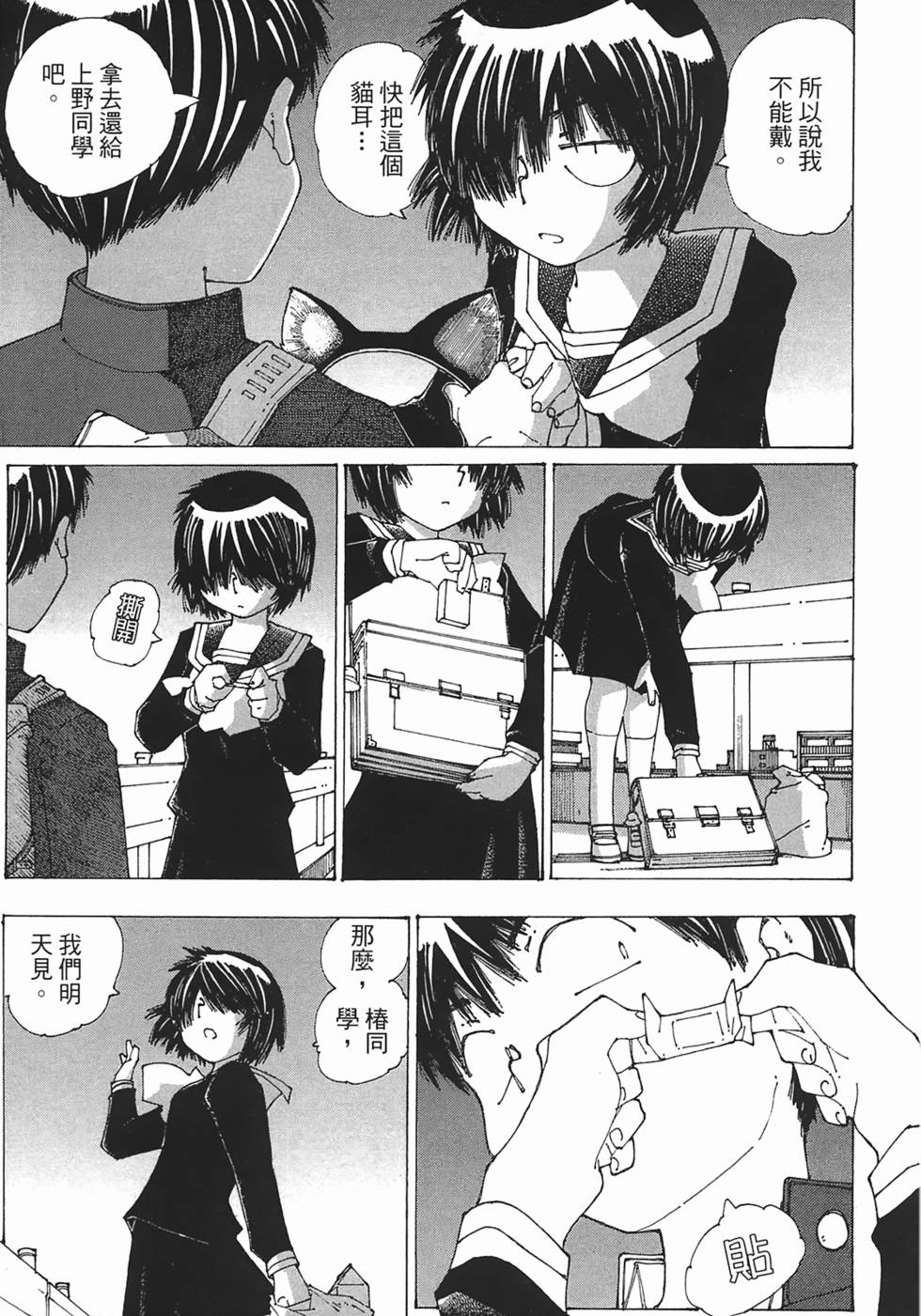 第155页