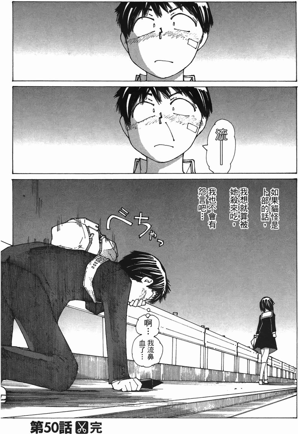 第156页