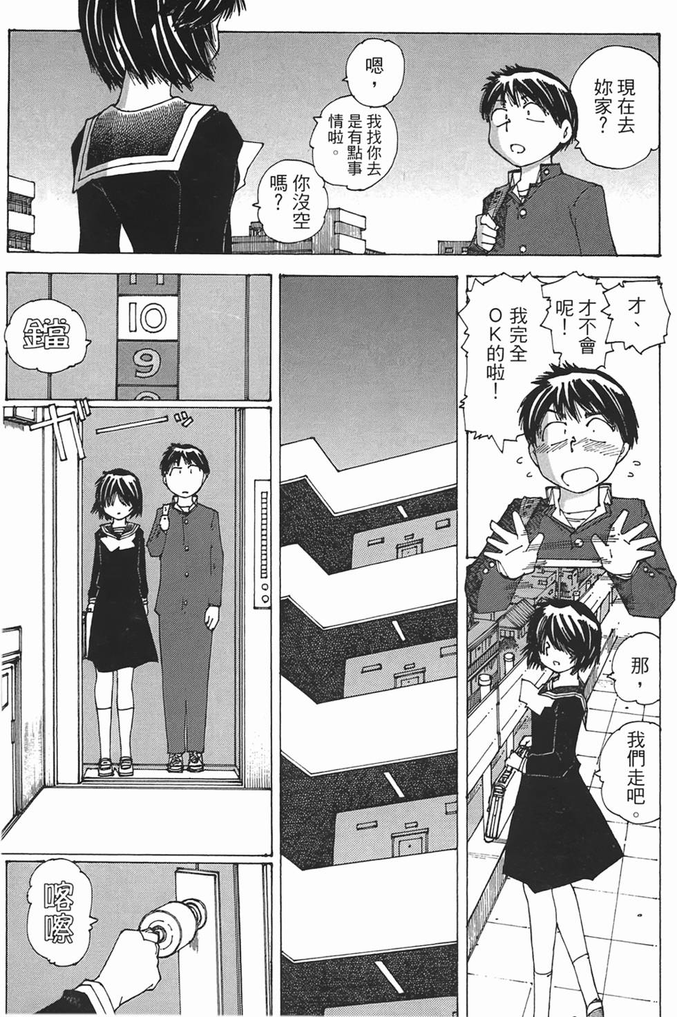 第159页