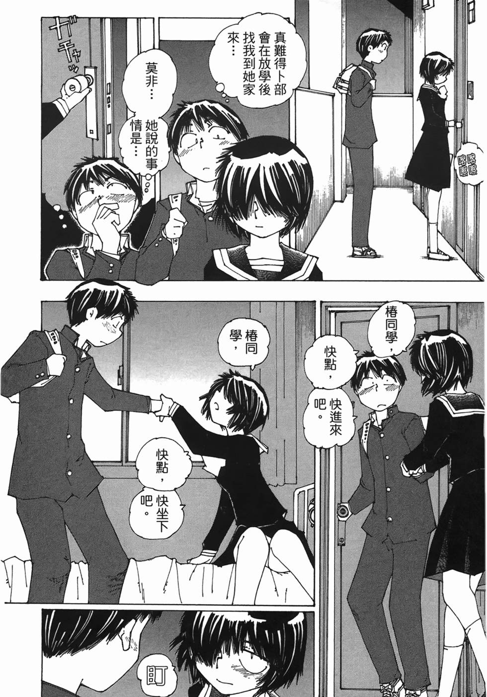 第160页