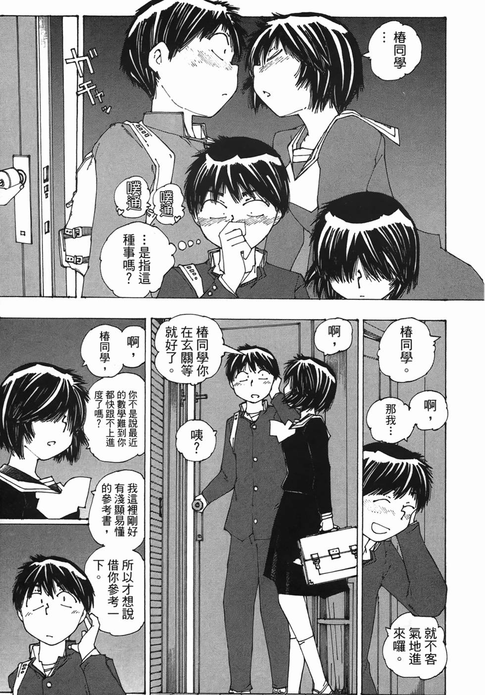 第161页