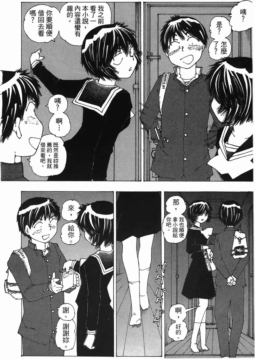 第164页
