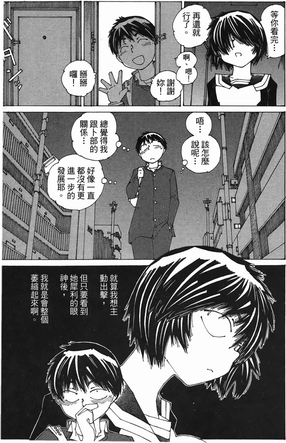 第165页