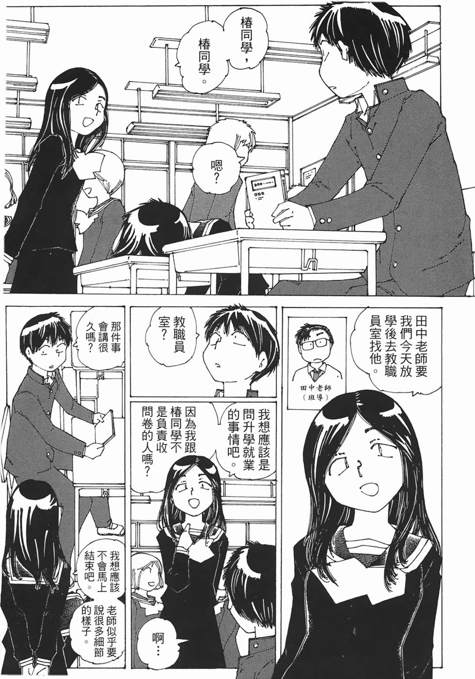 第167页