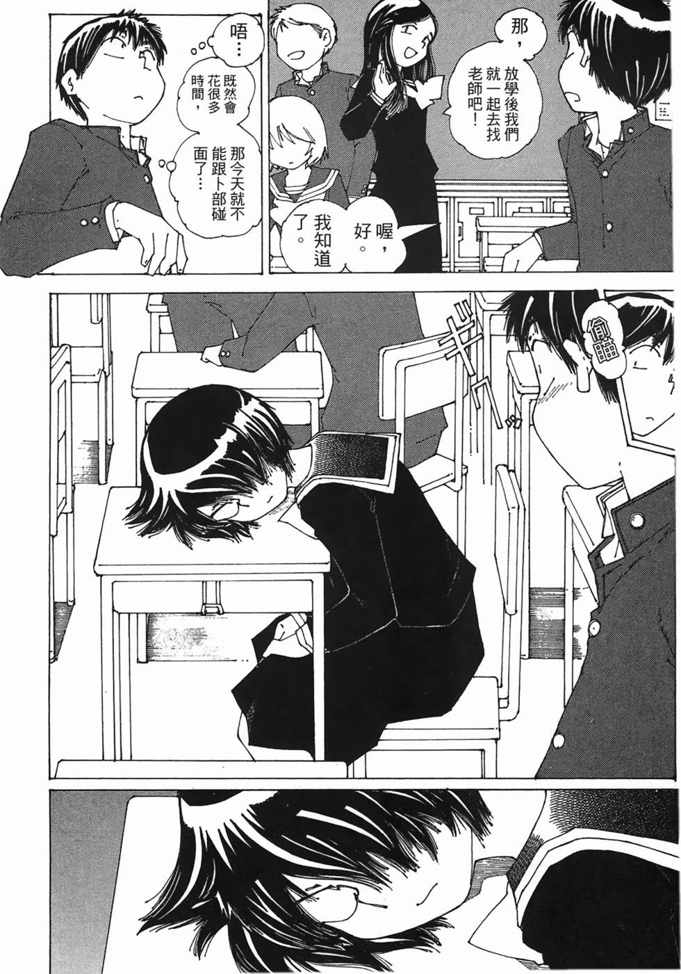 第168页