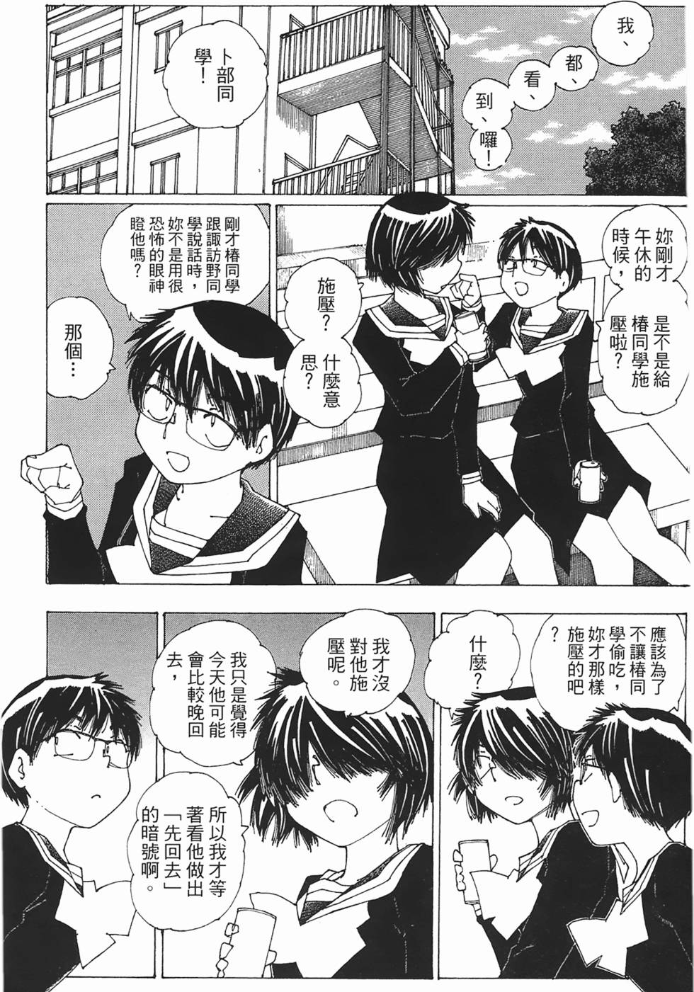 第170页