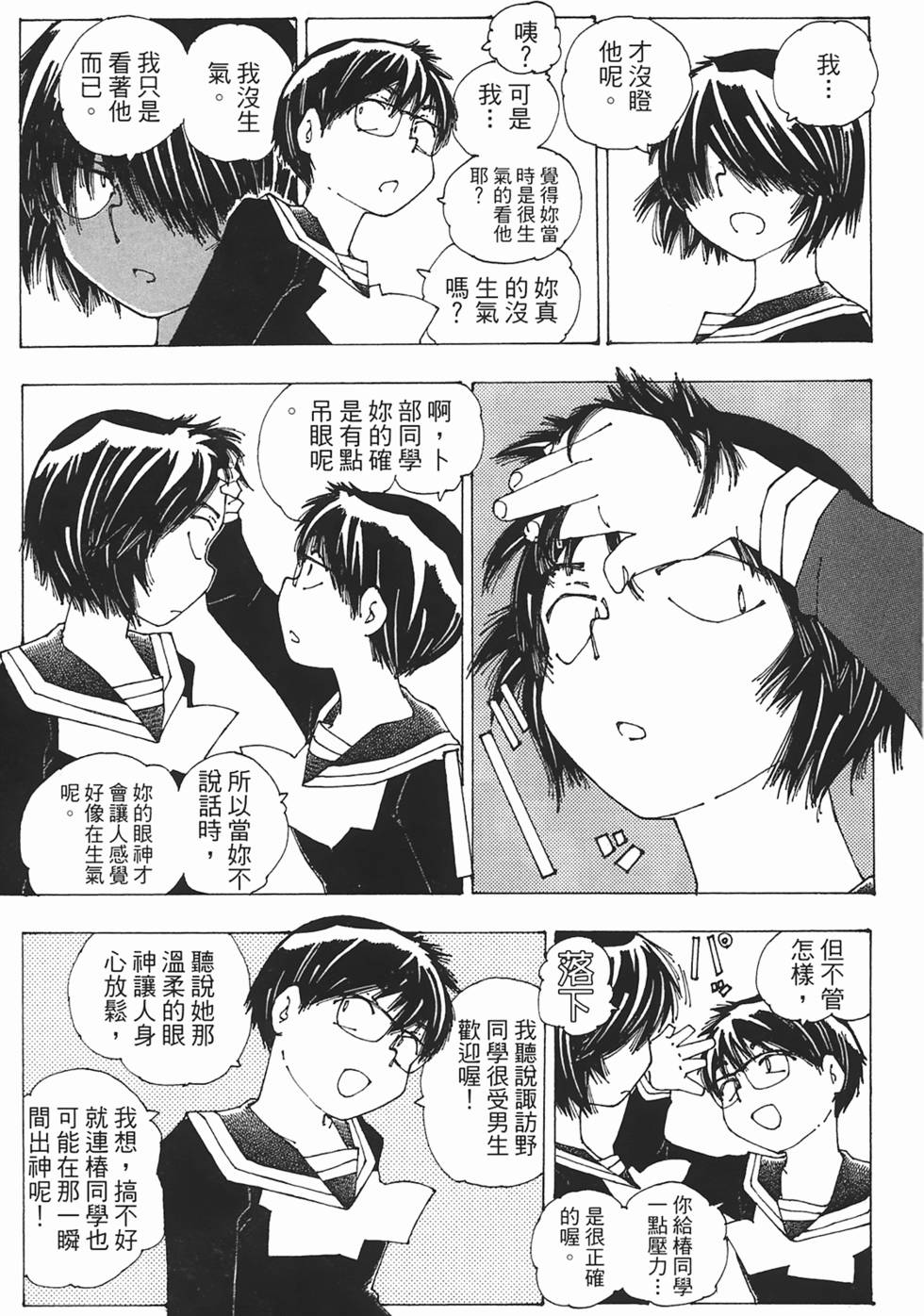 第171页