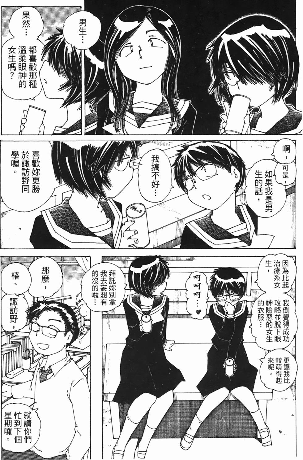 第172页