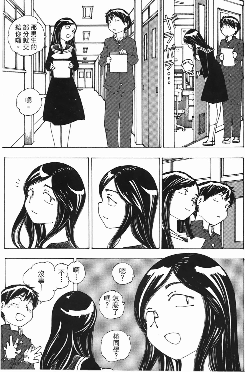 第173页