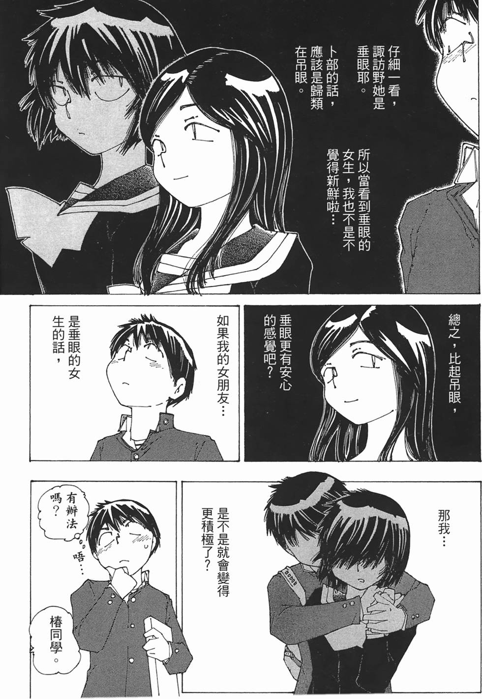 第174页