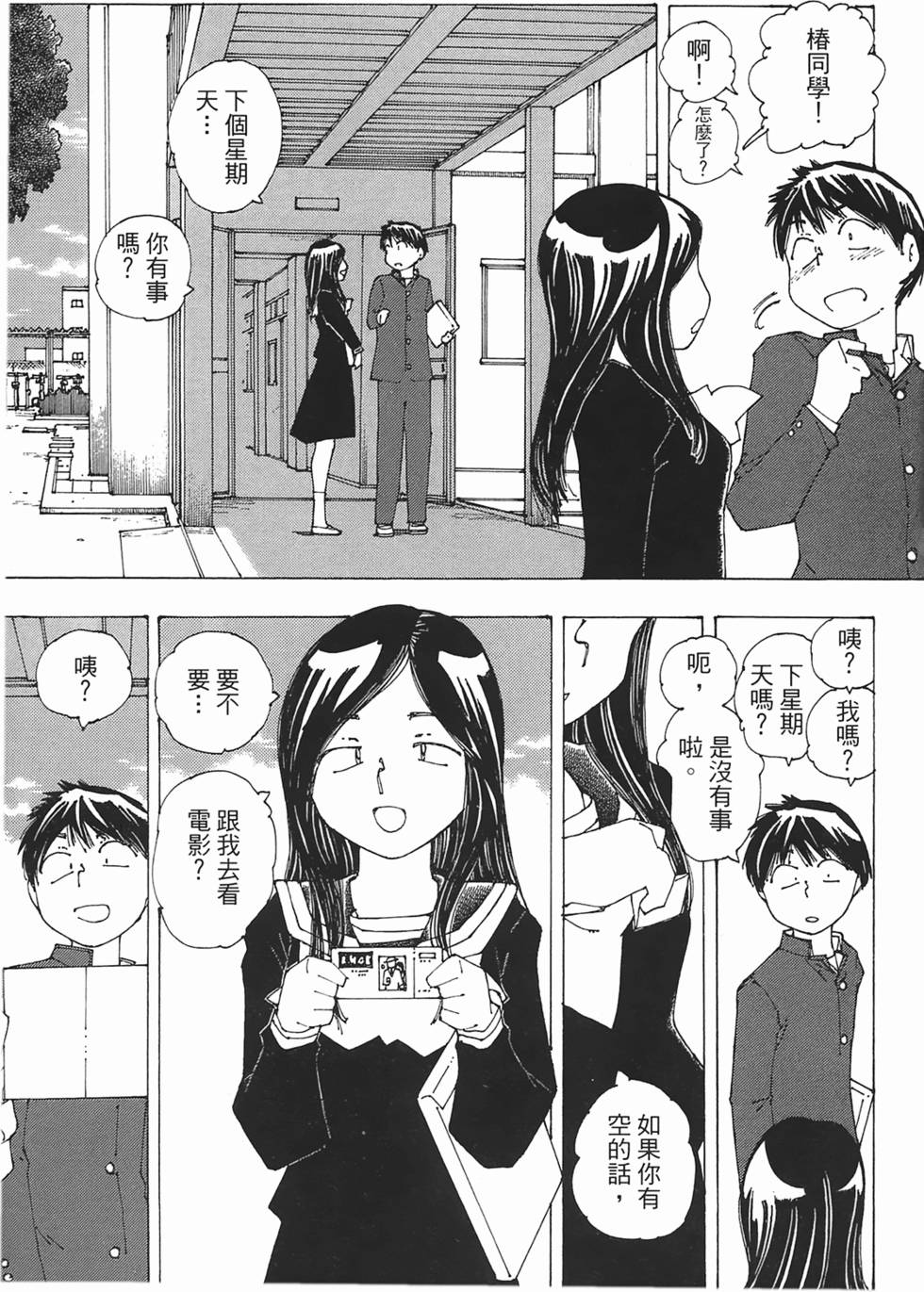 第175页